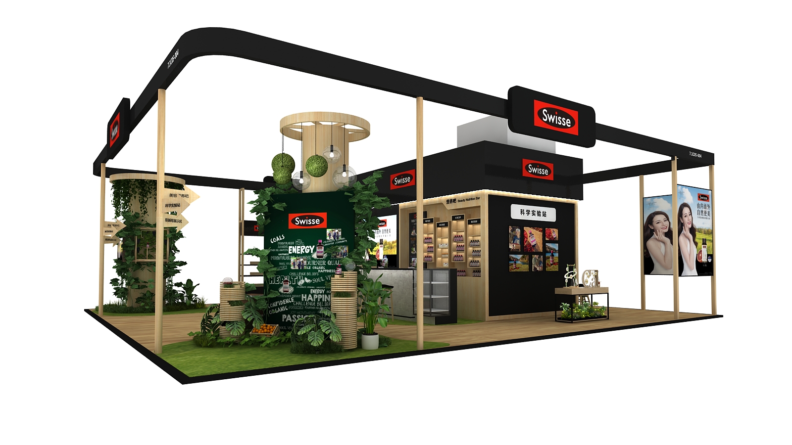  Swisse-斯維詩（Swisse）